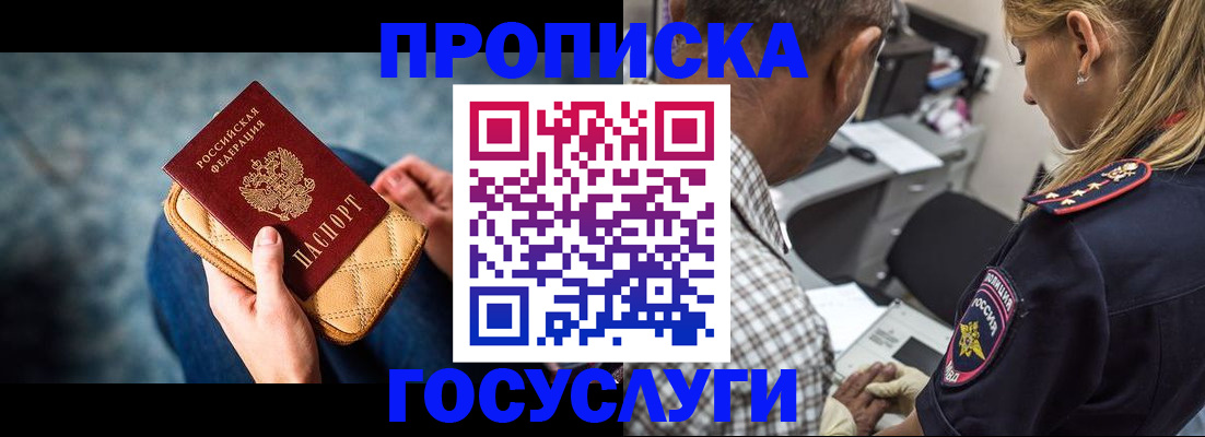 миграционный учет в Новой Ляле